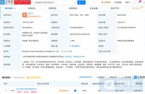 德賽電池擬投資21億元建設SIP封裝產(chǎn)業(yè)項目，拓展互聯(lián)網(wǎng)數(shù)據(jù)服務業(yè)務