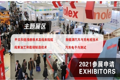打造完美展示體驗(yàn) 承辦展覽展示活動(dòng)與會(huì)議服務(wù)的核心價(jià)值