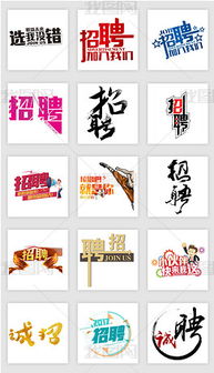 探索PNG企業(yè)創(chuàng)意廣告設(shè)計的無限可能 從素材到模板的品牌視覺表達